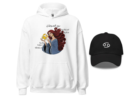 White hoodie with a Cancer astrological design and black cap on a white background
