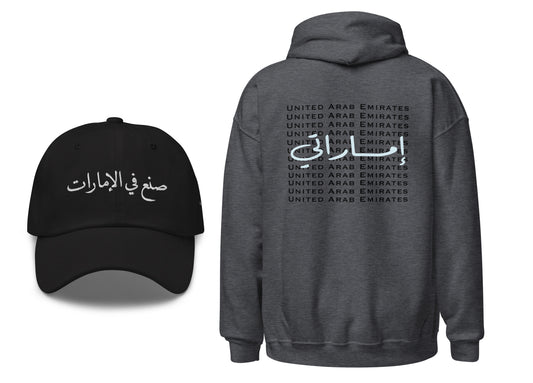 A set of apparel featuring a dark heather hoodie with the text United Arab Emirates on the back and a black dad hat with embroidery on the front.