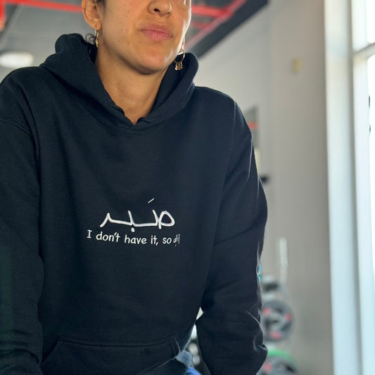 Patience (Plain Black) Lightweight Hoodie & Pants Set