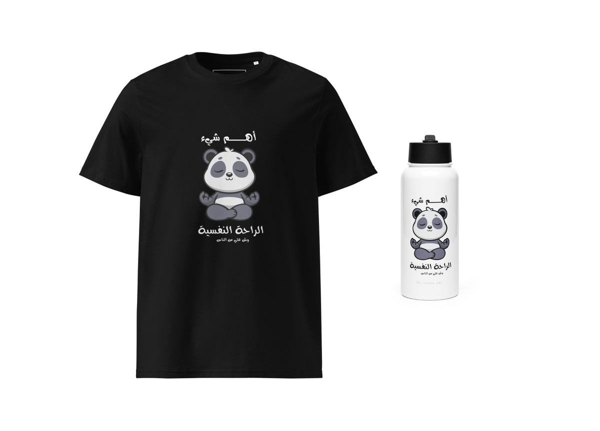 A black unisex organic cotton t-shirt with a graphic of a panda and text, paired with a white stainless steel water bottle with a straw lid.