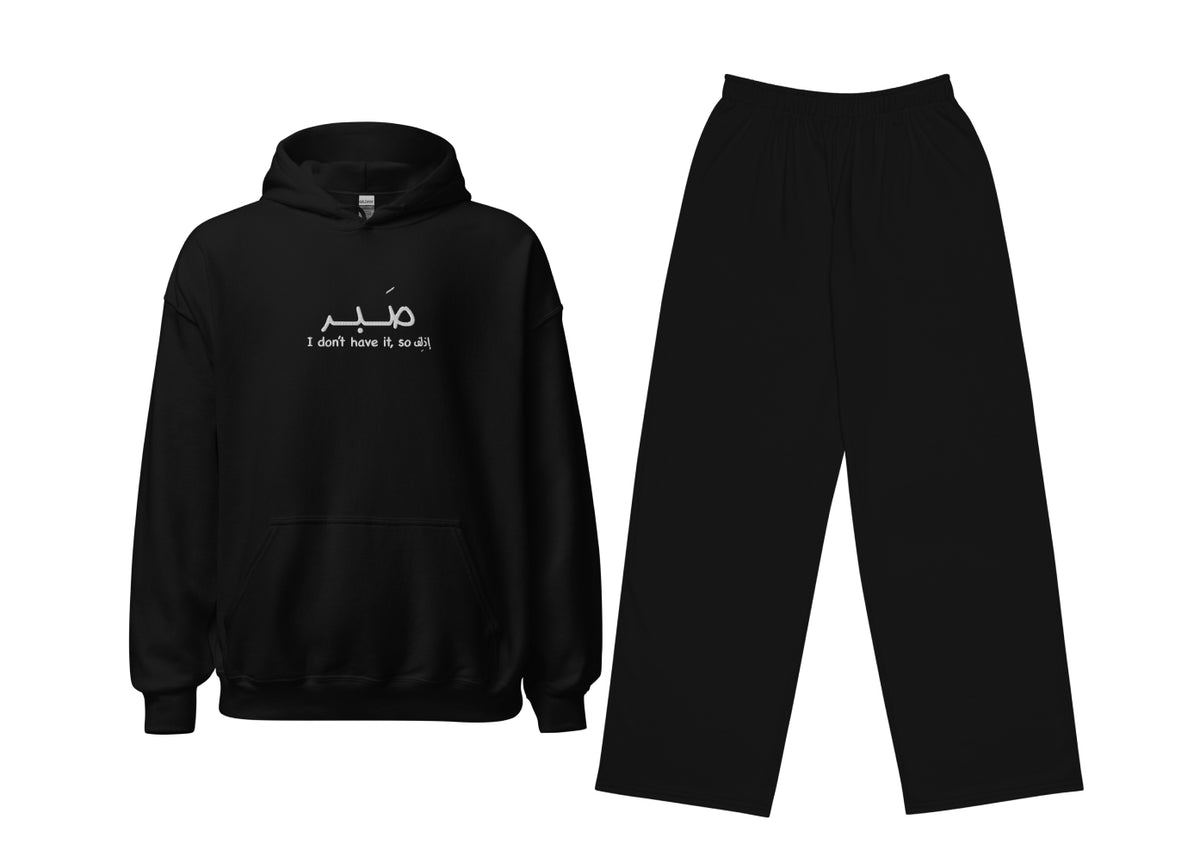 Black hoodie and pants set with text that says Patience on a white background