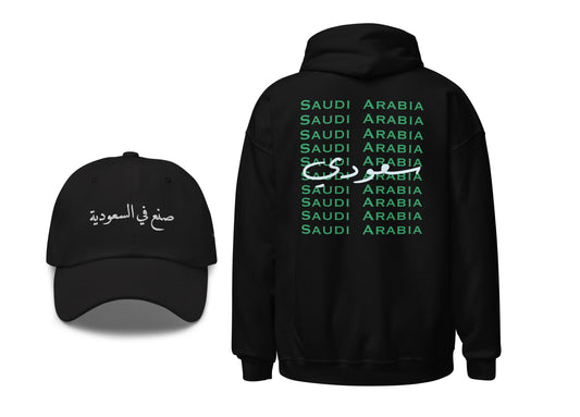 A black hoodie with the text "Saudi Arabia" printed on the back, and a black dad hat with the arabic text "Made In KSA" embroidered on it's front.