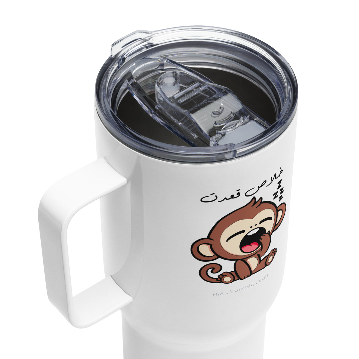 خلاص قعدت - كوب سفري