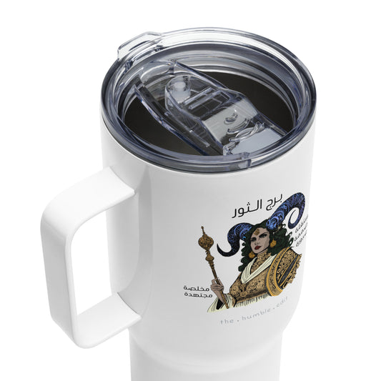 نساء برج الثور - كوب سفري