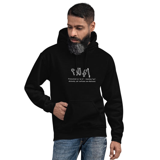 Ee La Hoodie Set