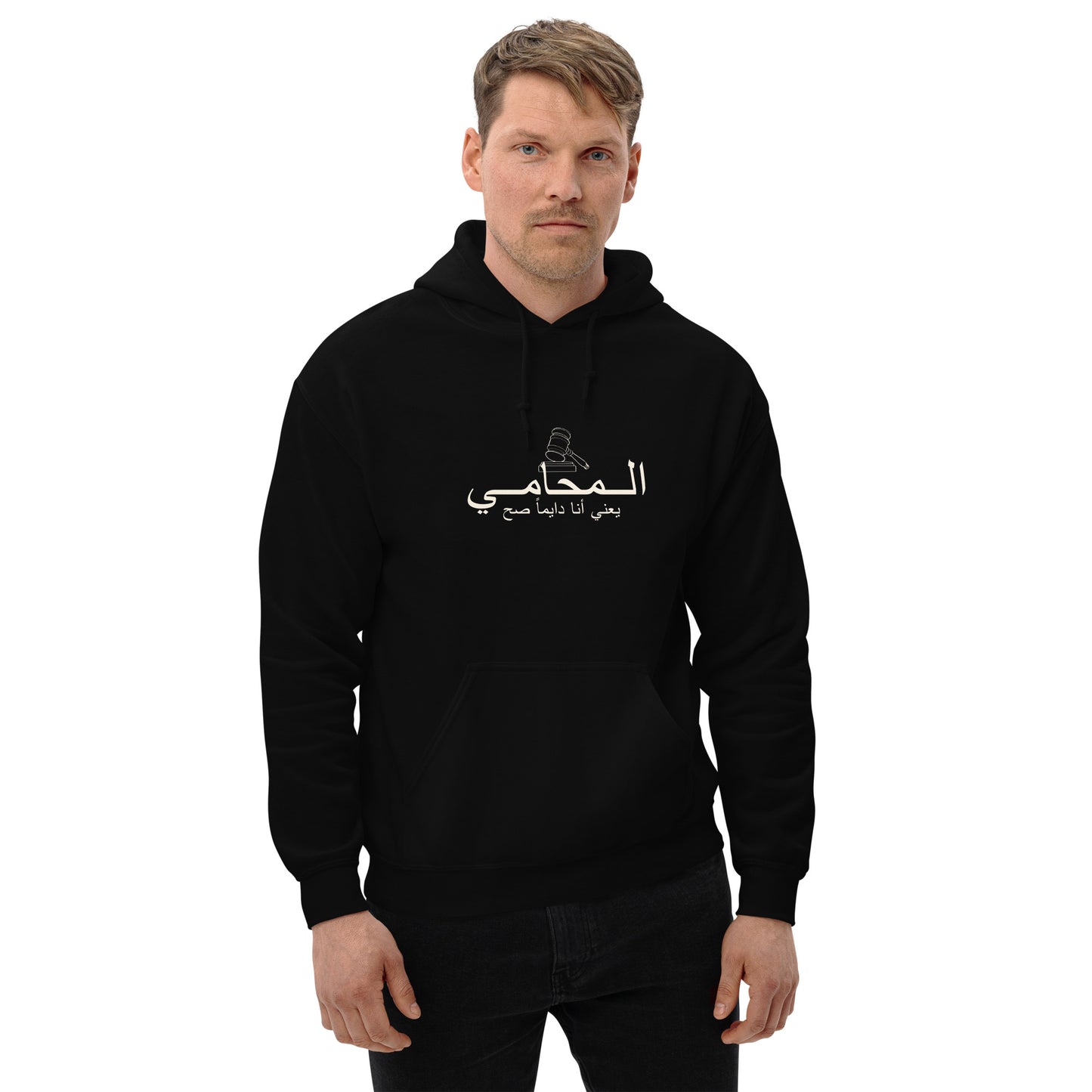 The Lawyer Hoodie Set