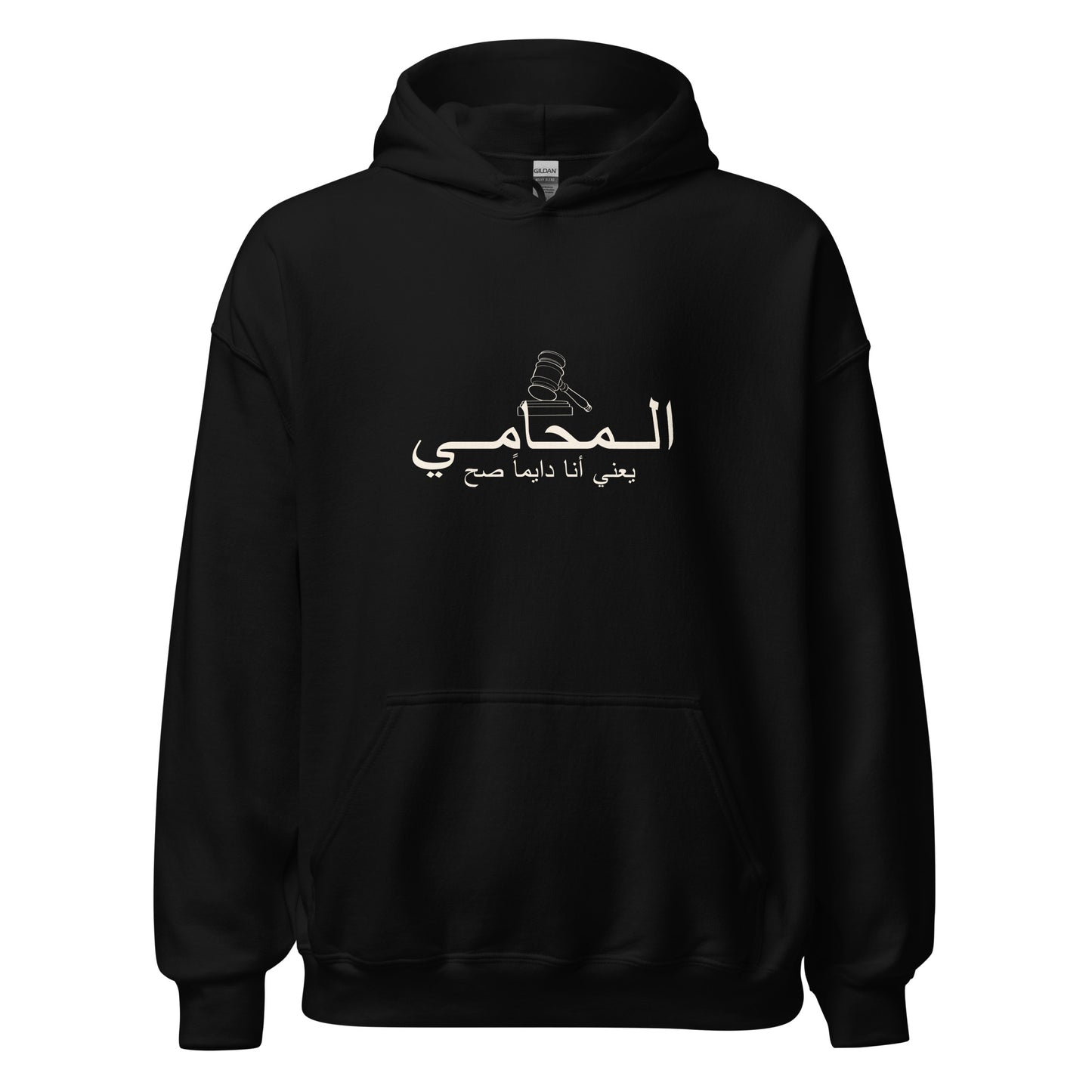 The Lawyer Hoodie Set