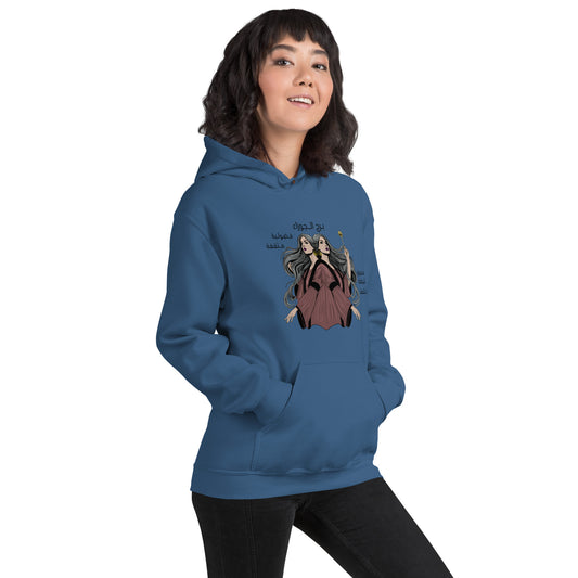 Gemini Women Hoodie Set