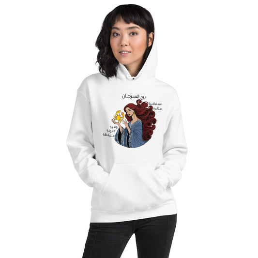 Cancer Women Hoodie Set
