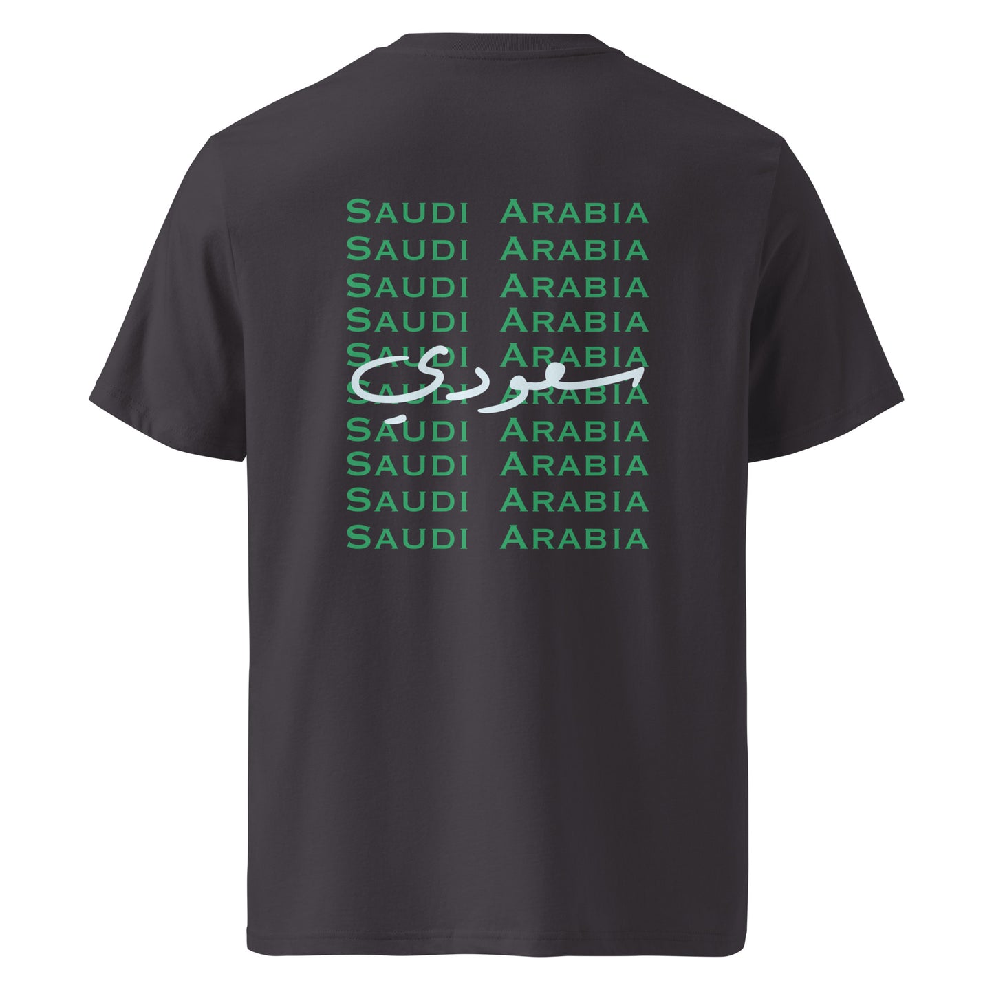شعار السعودية وكلمة سعودي (في الخلف) - تيشيرت قطن عضوي للجنسين