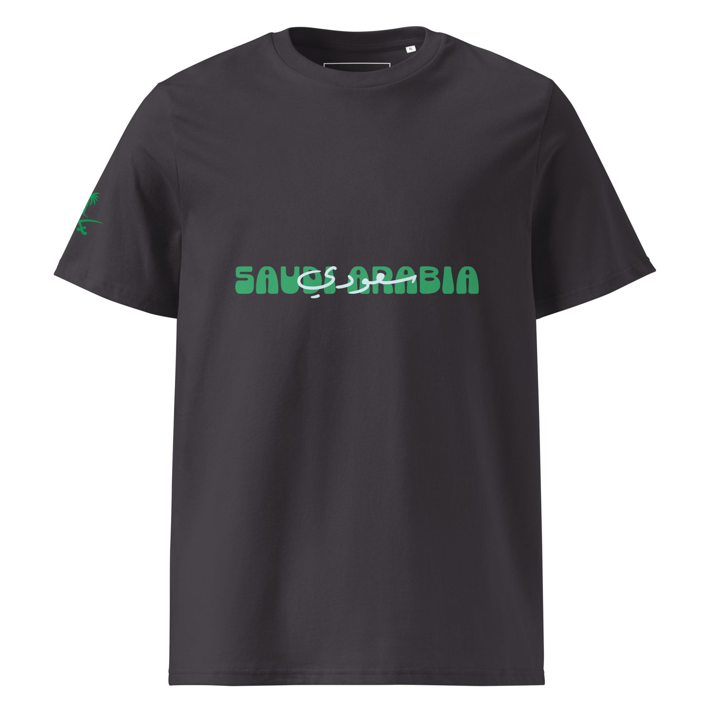 المملكة العربية السعودية مع الشعار على الكم الأيمن - تيشيرت قطن عضوي للجنسين