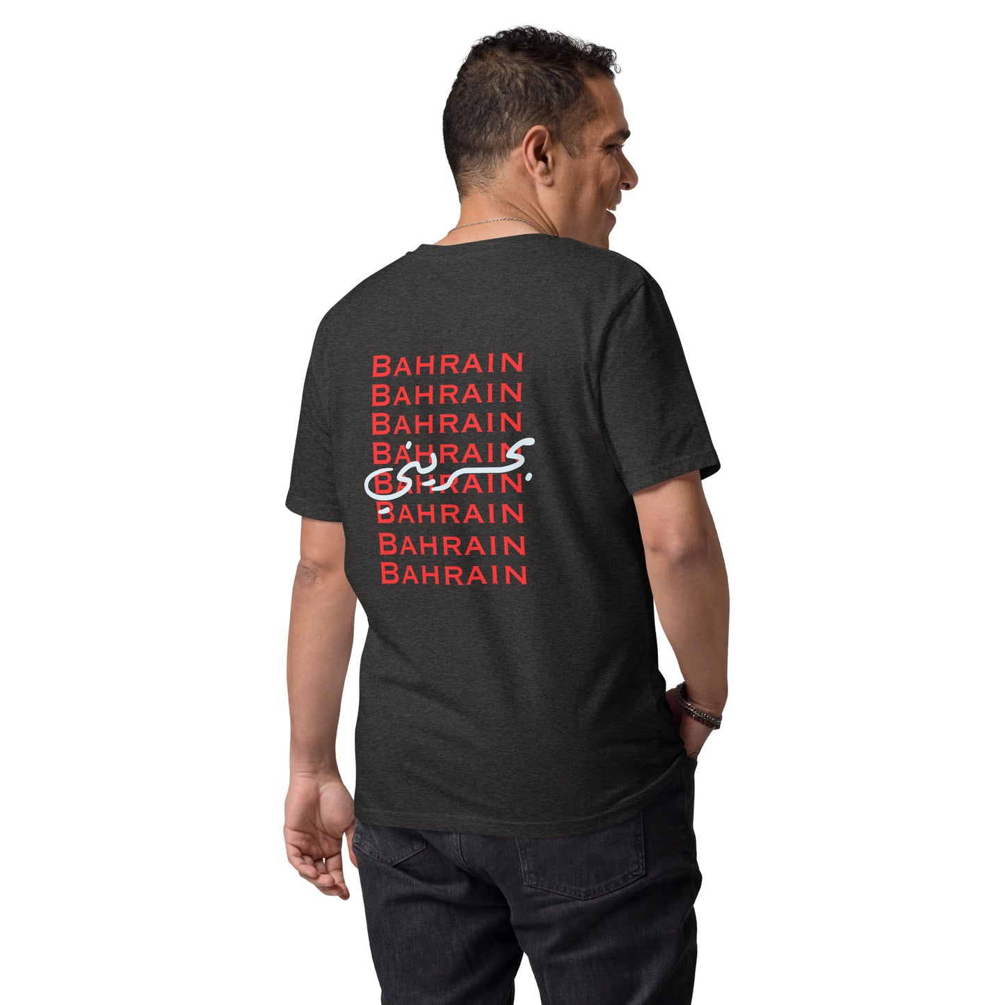 Bahraini (Back) - Unisex Organic Cotton T-shirt