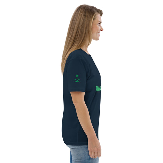 Saudi with Emblem on Right Sleeve - Unisex Organic Cotton T-shirt