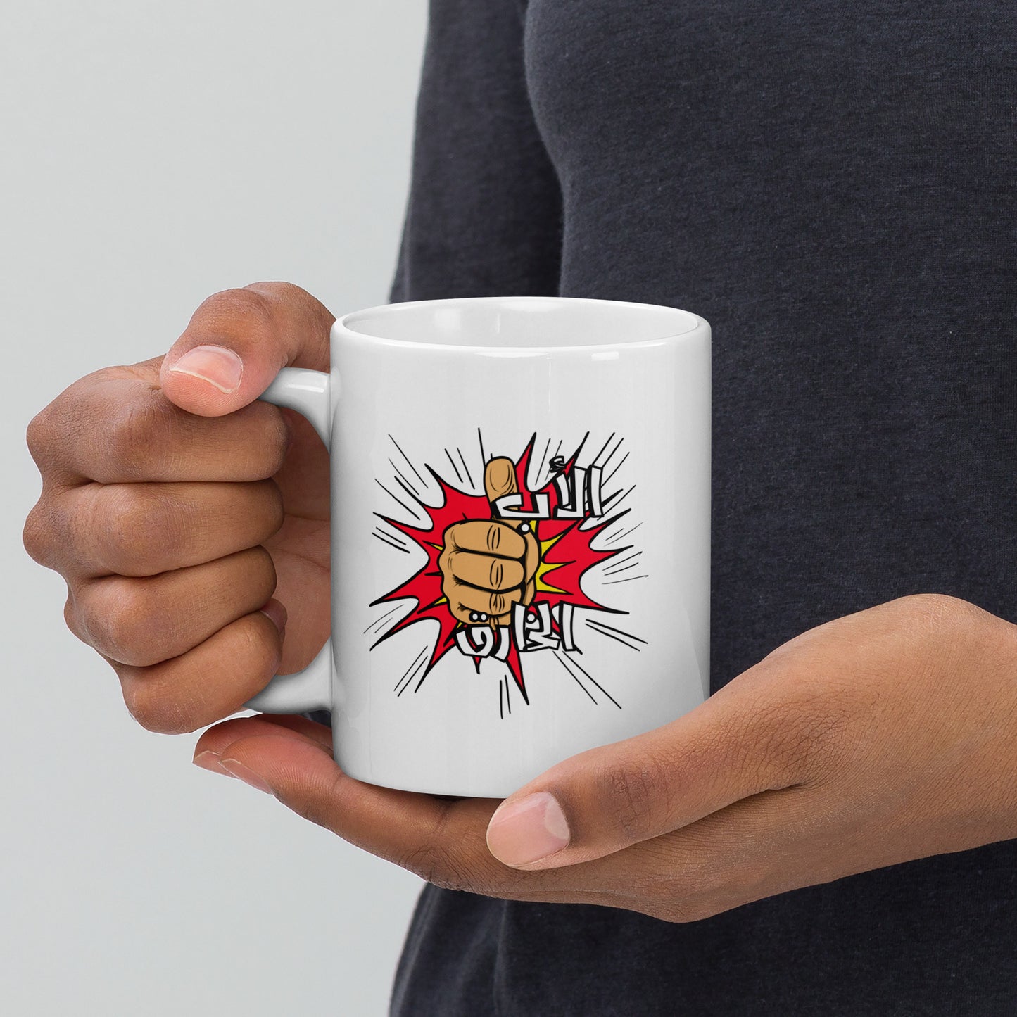 Super Parents Set - Ceramic Mug