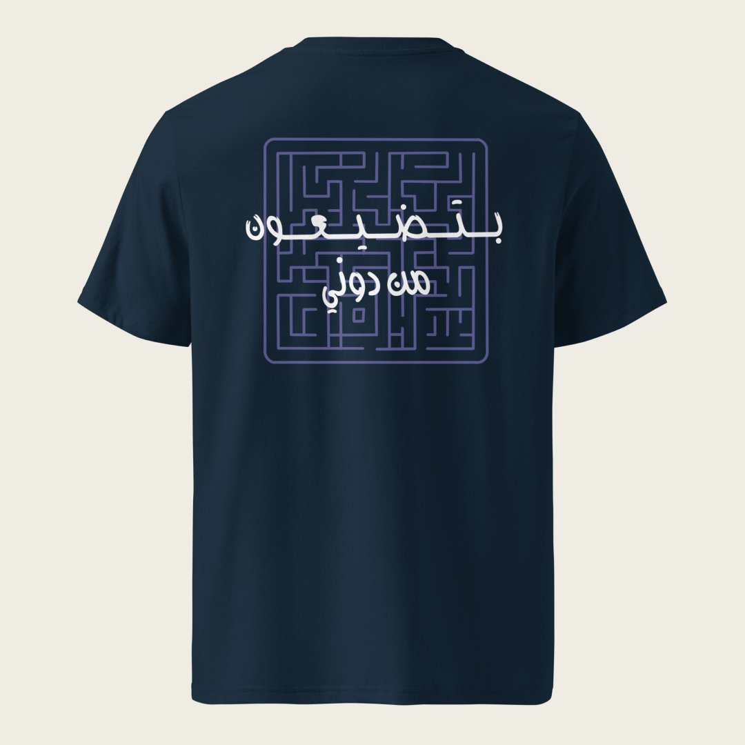 camel on softsyle tshirt