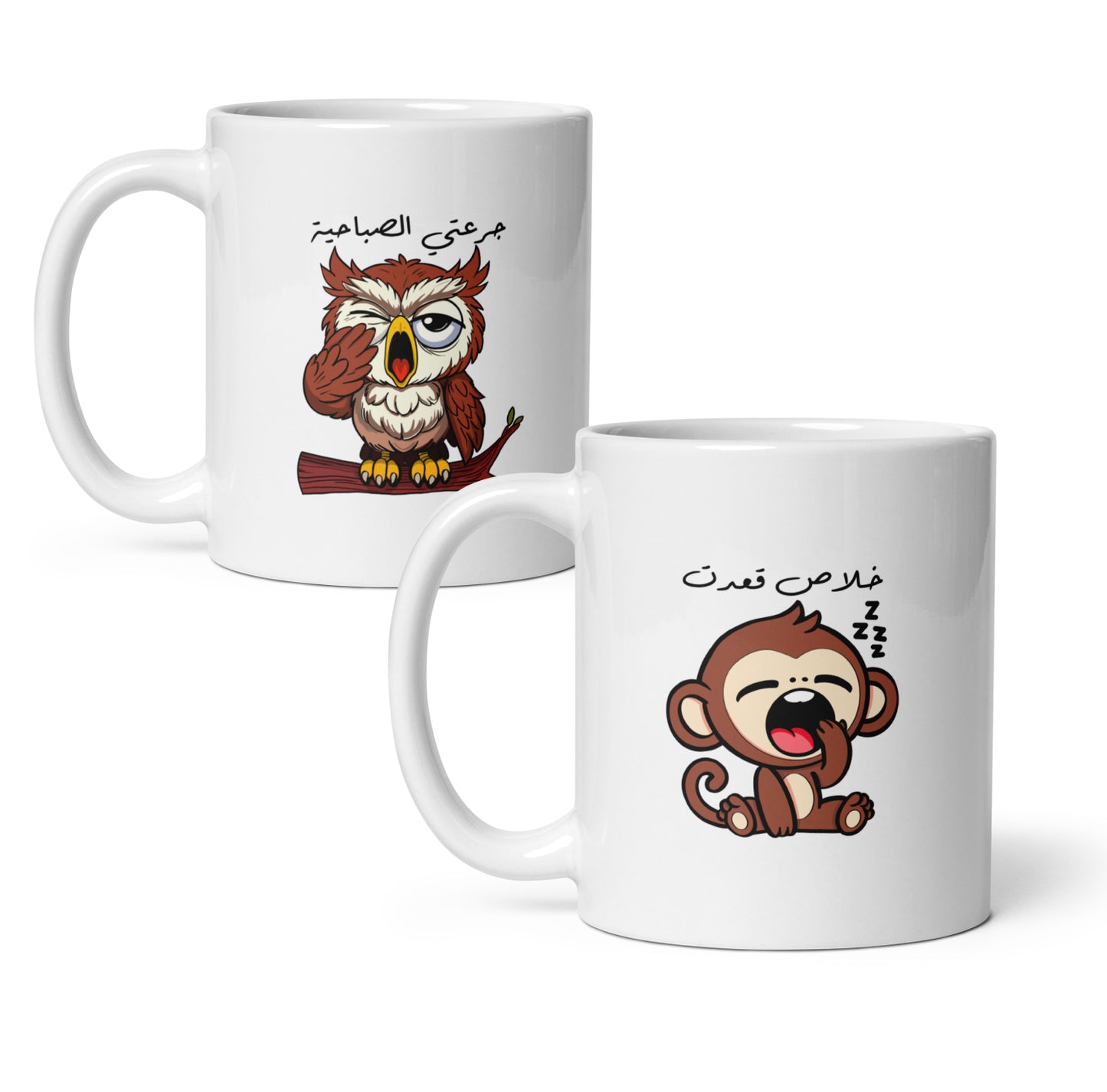 Good Morning Set - Ceramic Mug