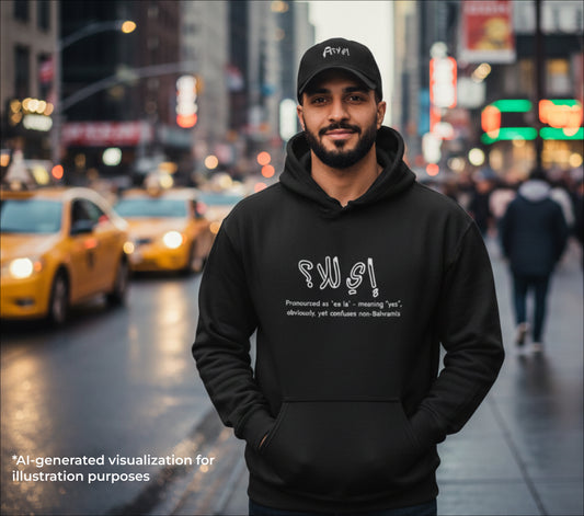 Man wearing a black hoodie with text on a city street