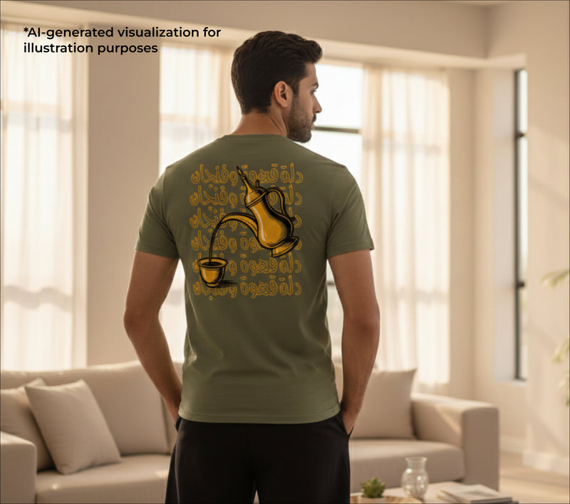 Man wearing a khaki t-shirt with a dallah & gahwa design with black pants in a living room.