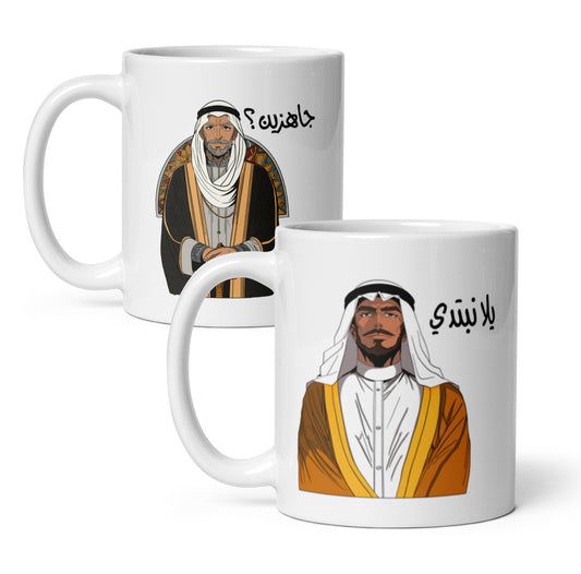 مجموعة ابدأوا الآن - كوب سيراميك