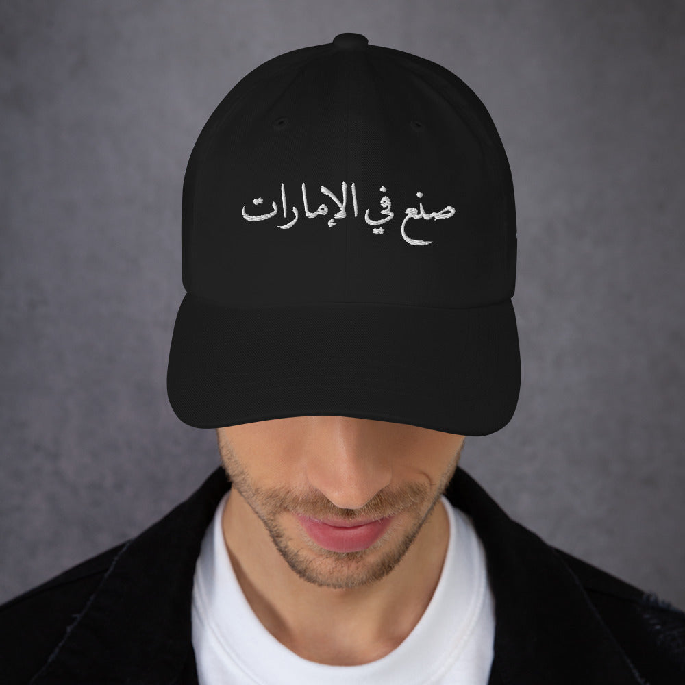 مجموعة هودي الإماراتي