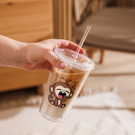 Ok, I'm up - Clear Plastic Tumbler