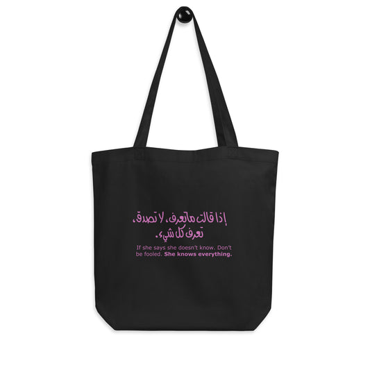 She knows everything - Eco Tote Bag