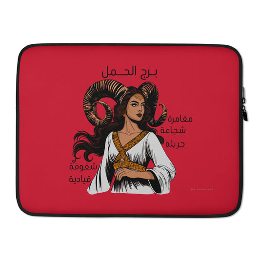 Aries Women - Laptop Sleeve