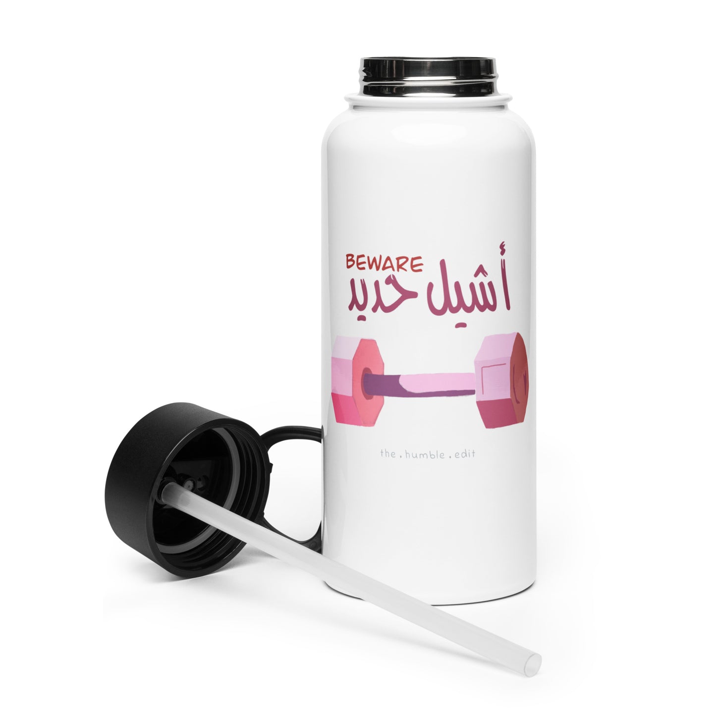 Beware, I Lift Weights - Stainless Steel Water Bottle with Straw Lid