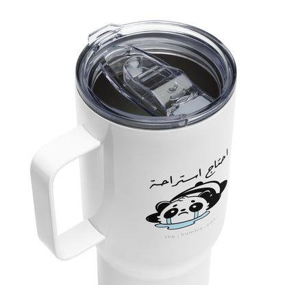 باندا احتاج استراحة - كوب سفري