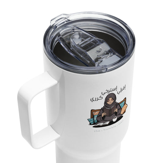 Read, Relax, Repeat (In Arabic) - Travel Mug
