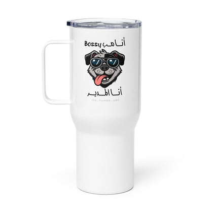 أنا مب متسلط، أنا المدير - كوب سفري