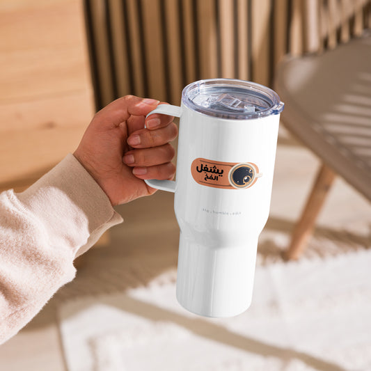 Turns Brain On - Travel Mug