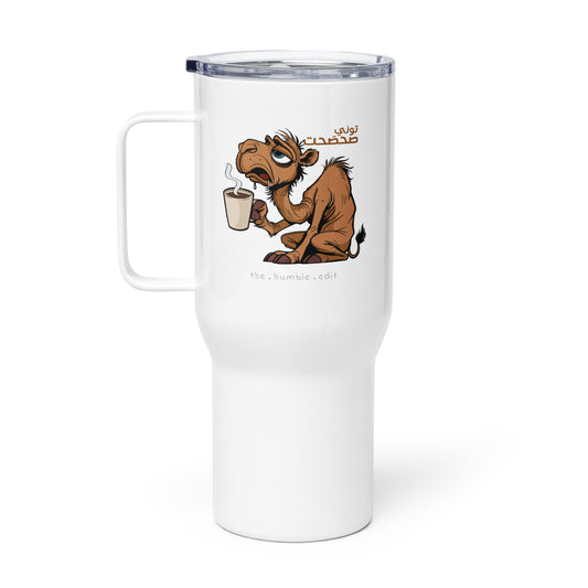 I Just Woke Up - Travel Mug