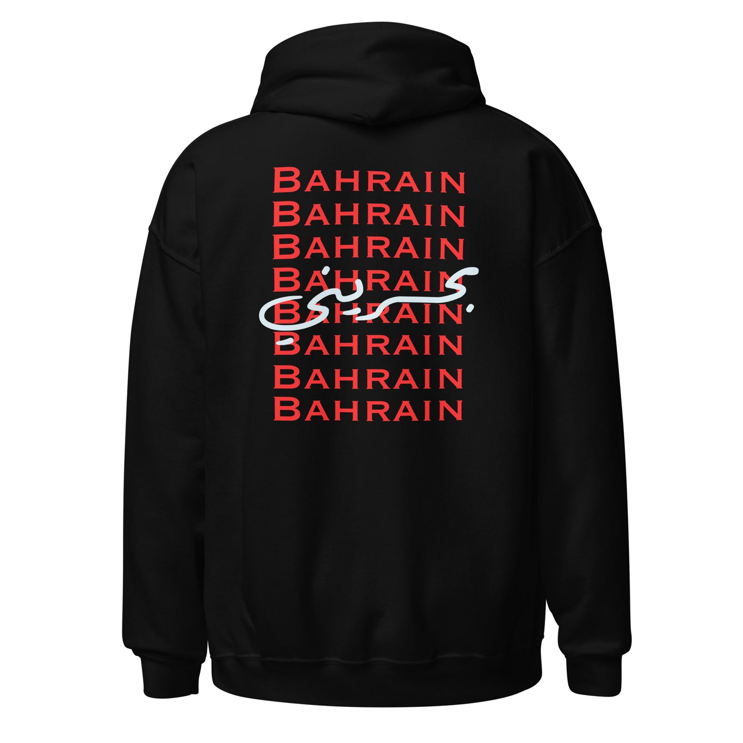 Bahraini Hoodie Set