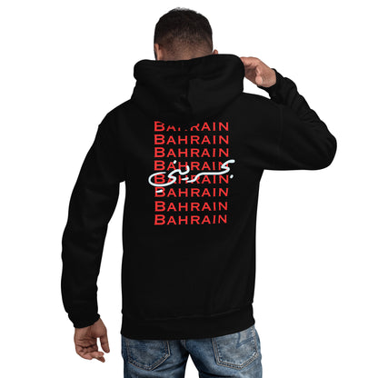 Bahraini Hoodie Set