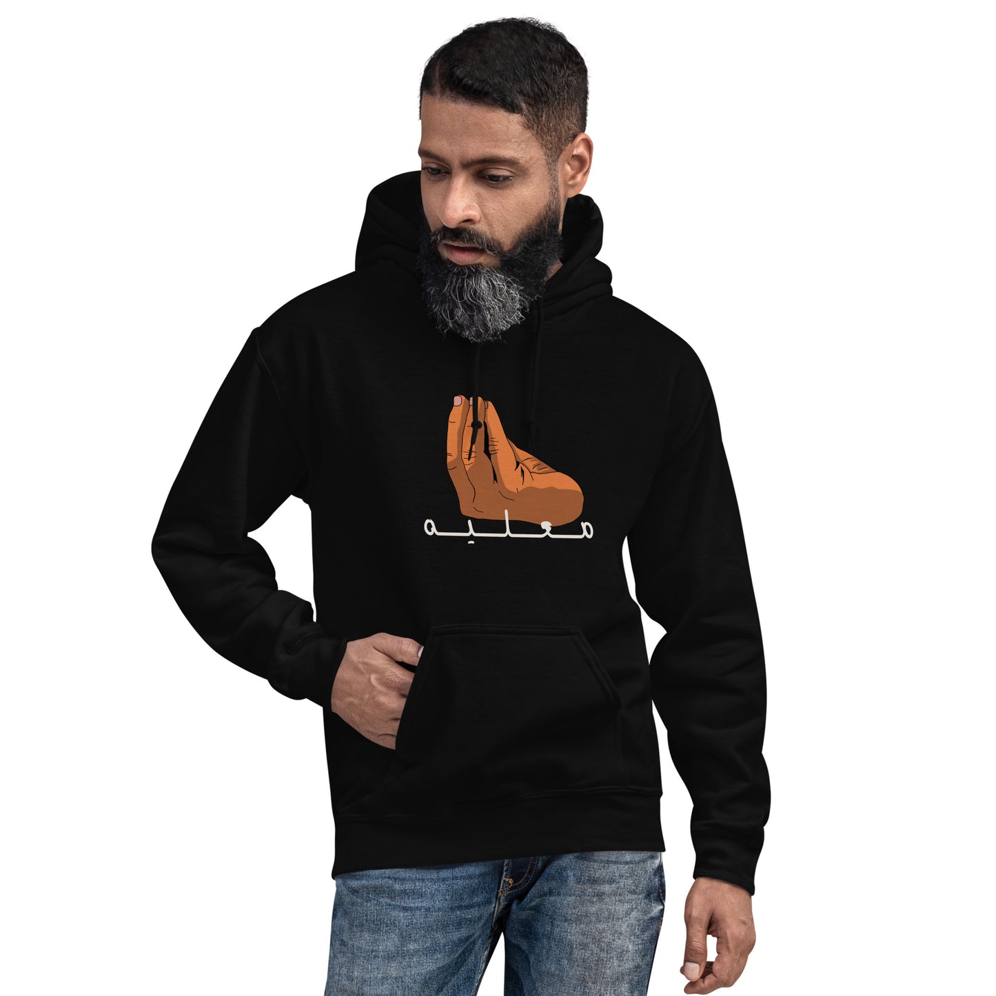 Ma3alaih (Hand) - Lightweight Unisex Hoodie