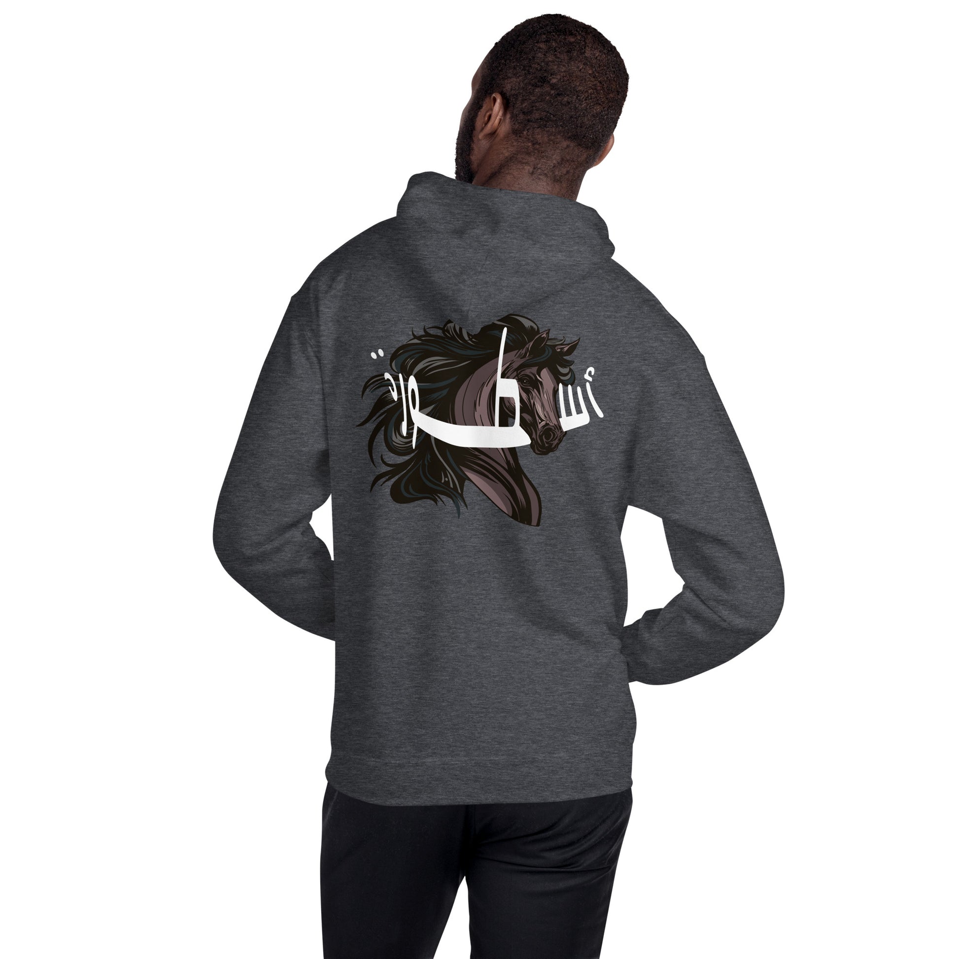 Person wearing a dark gray hoodie with a horse graphic on the back, standing against a white background.