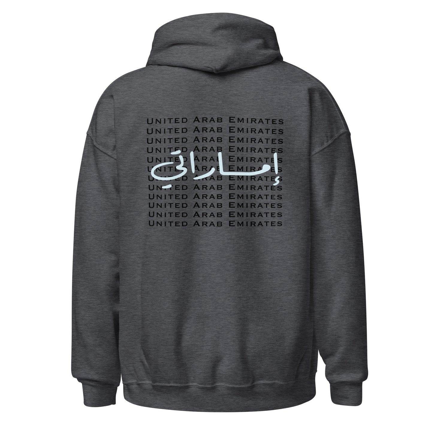 مجموعة هودي الإماراتي