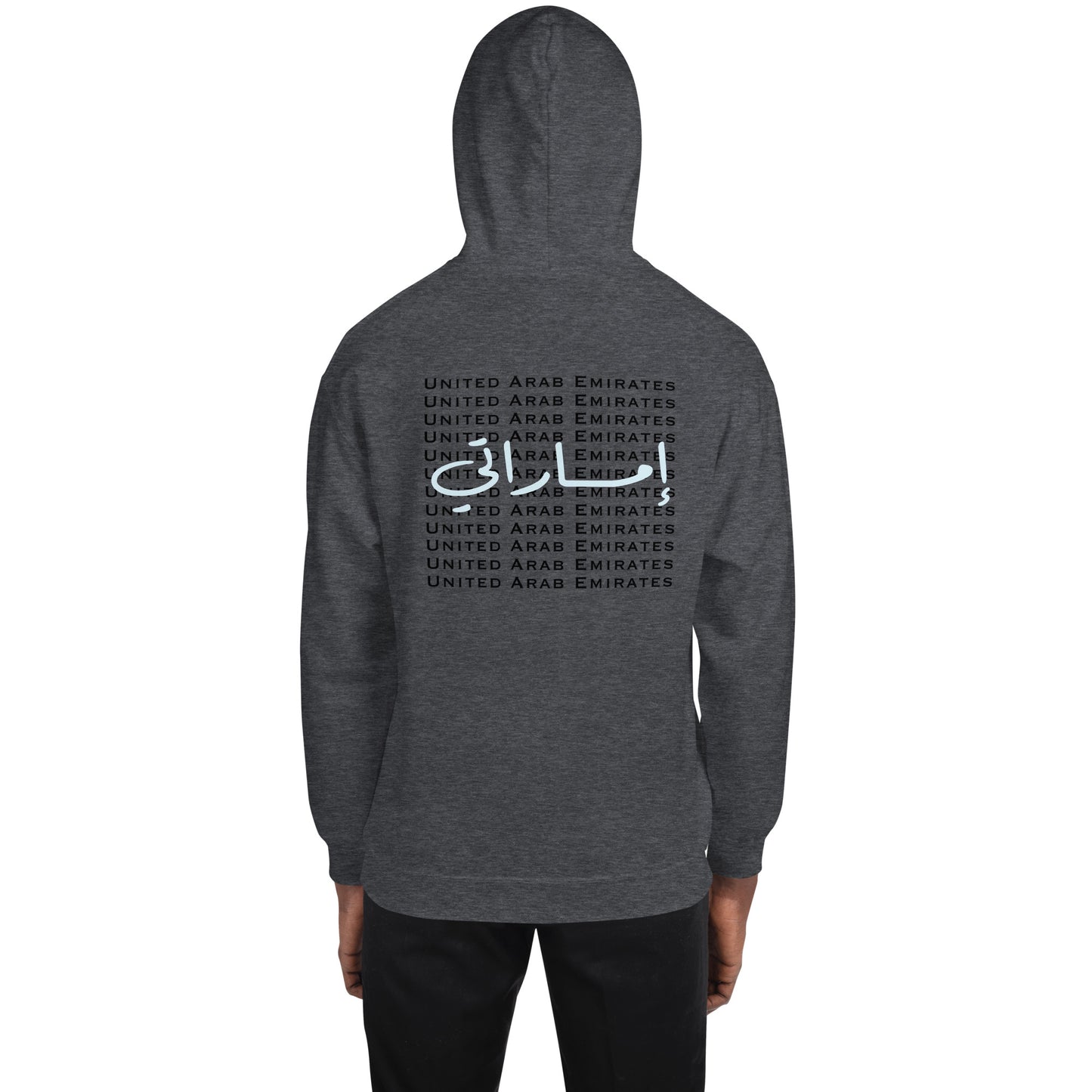 مجموعة هودي الإماراتي