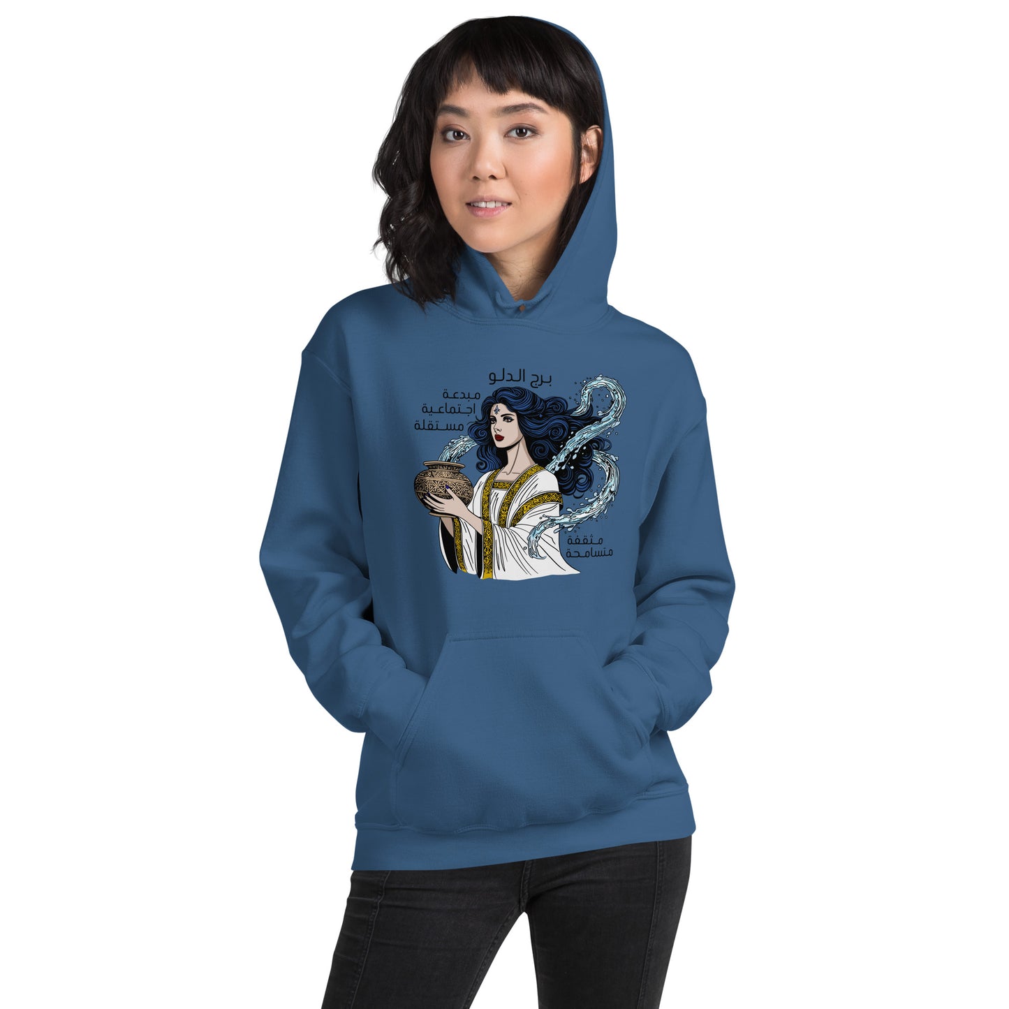 Aquarius Women Hoodie Set