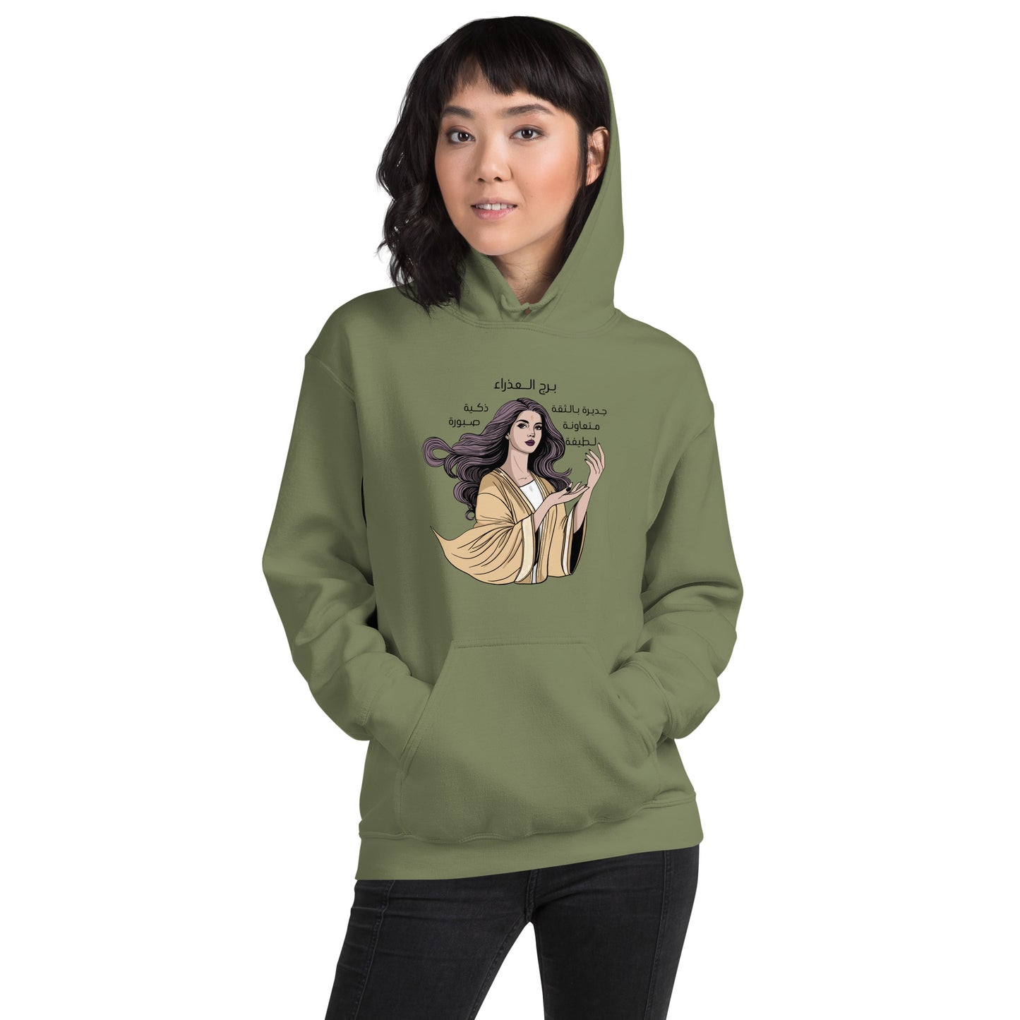 Virgo Women Hoodie Set