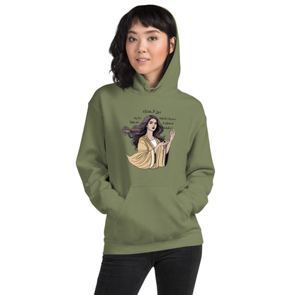 Virgo Women Hoodie Set