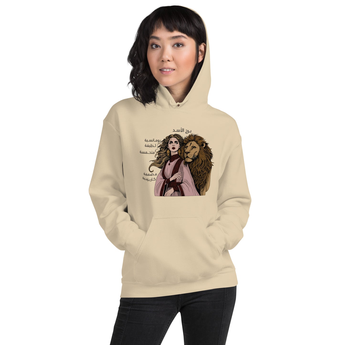 Leo Women Hoodie Set