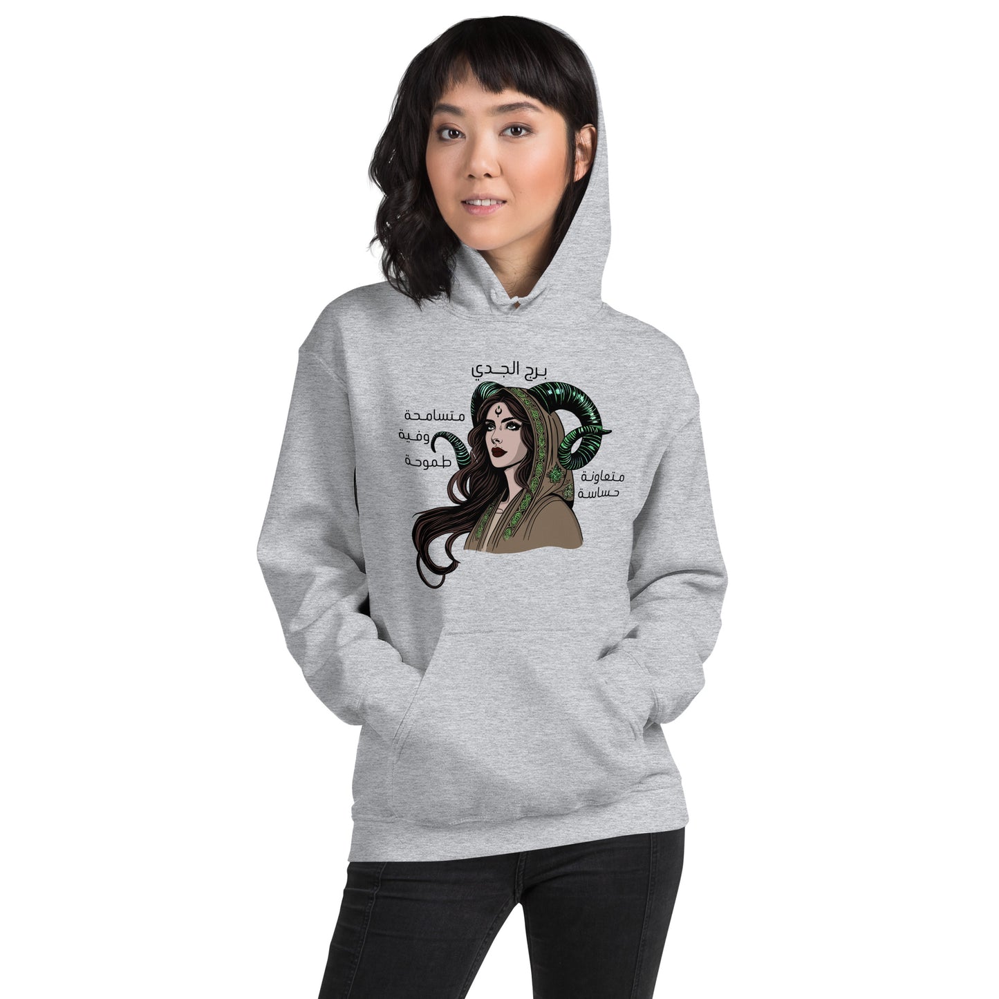 Capricorn Women Hoodie Set
