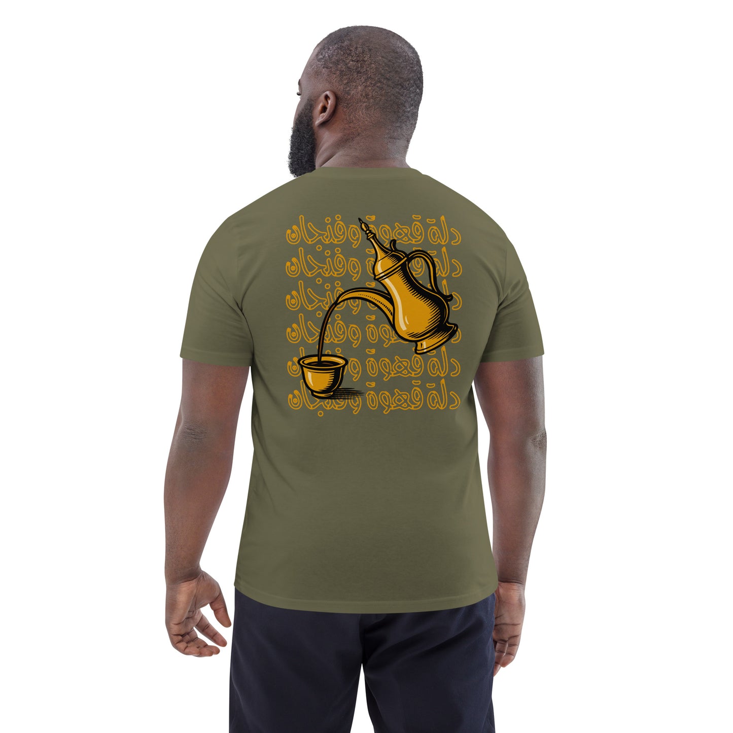 Person wearing a khaki t-shirt with a dallah and gahwa design on the back
