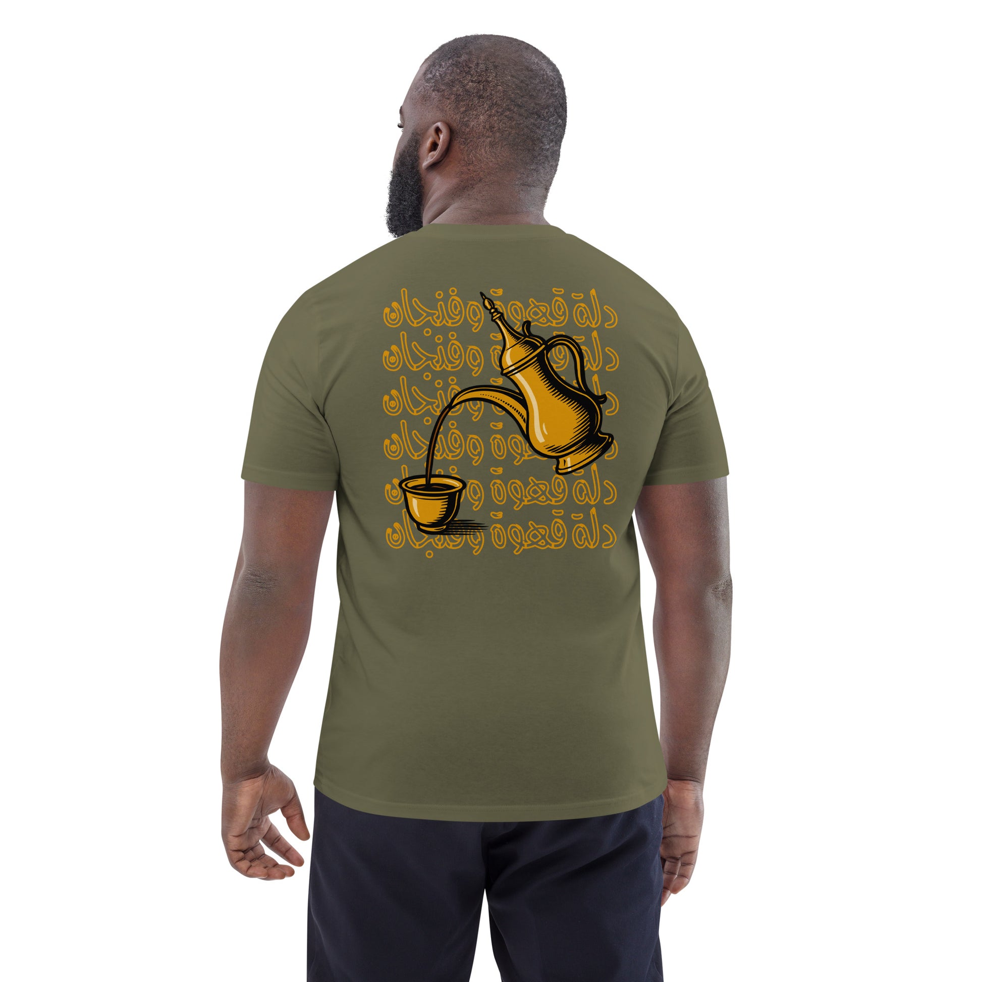 Person wearing a khaki t-shirt with a dallah and gahwa design on the back