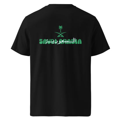 A black unisex organic cotton t-shirt with a green and white Saudi Arabian emblem and text design on the back.