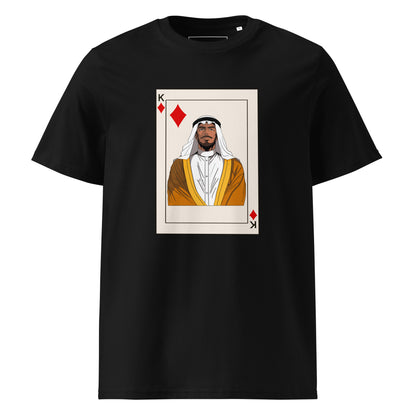 ملك الألماس - تيشيرت قطن عضوي للجنسين