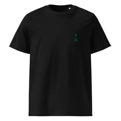 Saudi Arabia Emblem - Embroidered Unisex Organic Cotton T-shirt