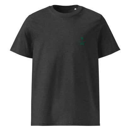 Saudi Arabia Emblem - Embroidered Unisex Organic Cotton T-shirt
